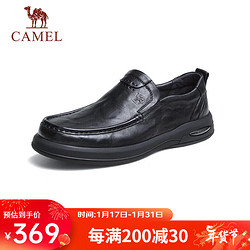 CAMEL 骆驼 男士商务牛皮革正装休闲套脚乐福皮鞋 G13A155080 黑色 41