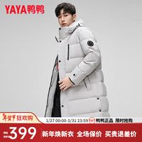 鸭鸭羽绒服鸭鸭（YAYA）羽绒服男中长款冬季时尚可拆卸帽休闲百搭保暖外套LC 灰色 185/100A(2XL)