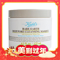 Kiehl's 科颜氏 亚马逊白泥净肤面膜 125ml