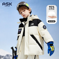 ASK JUNIOR【90绒】男童羽绒服冬加厚保暖连帽羽绒滑雪服 白色 170