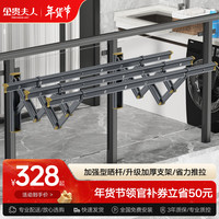 金贵夫人窗外伸缩晾衣架阳台外晒衣架户外晾衣杆折叠室外推拉凉衣架 【蓝灰】扇形杆型+免费上门安装 2.0米三杆+升级支架