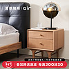 爱依瑞斯现代简约家用小型床头收纳柜卧室储物柜简易柜子W436510 W436510床头柜