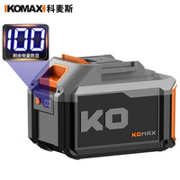 Komax科麦斯手电钻大功率冲击钻打孔混凝土家用小型多功能电钻电动螺丝刀套装 以下21V无刷款，带剩余电显数显
