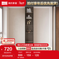 林氏家居意式轻奢高档书柜客厅落地展示柜带玻璃门林氏木业TV4G 单门储物柜