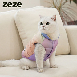 zeze 寵物棉服冬季保暖寵物背心加絨加厚貓咪狗狗衣服寵物服飾馬甲
