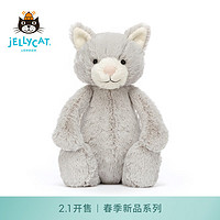 Jellycat2024新春害羞灰色小猫陪伴玩偶安抚宝宝毛绒玩具公仔 害羞灰色小猫 高31 X 宽12 CM