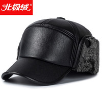 北极绒中老年帽子男冬季棒球皮帽子加厚加绒保暖护耳爸爸爷爷老头鸭舌帽 PU帽光面款灰色(礼盒装)