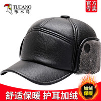 TUCANO 啄木鸟 帽子男冬季护耳加绒保暖厚防寒风雪中老年人鸭舌帽骑行开车 黑色