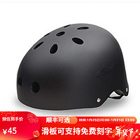 DBH滑板头盔 轮滑头盔旱 冰溜冰鞋成人头盔护具 黑色m/头围(54-58CM)