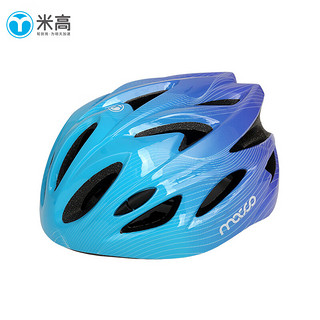 米高 运动头盔儿童成人头部保护男女孩轮滑滑板自行车骑行头盔K8 渐变蓝 M/L（54-58ML）