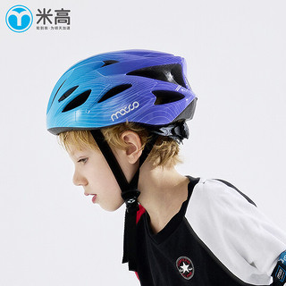 米高 运动头盔儿童成人头部保护男女孩轮滑滑板自行车骑行头盔K8 渐变蓝 M/L（54-58ML）