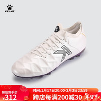 KELME/卡尔美小牛皮MG足球鞋男透气短钉系带比赛圆钉球鞋成人 白色 41