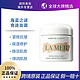 LA MER 海蓝之谜 LAMER海蓝之谜经典精华面霜100ml/罐