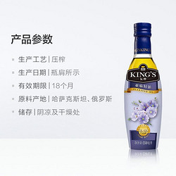 金龙鱼 king's初榨亚麻籽250ml*1瓶 食用油植物油