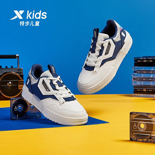 XTEP 特步 童鞋儿童男童板鞋滑板鞋运动鞋小白鞋女童鞋子