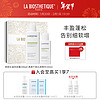 LA BIOSTHETIQUE 贝伊丝