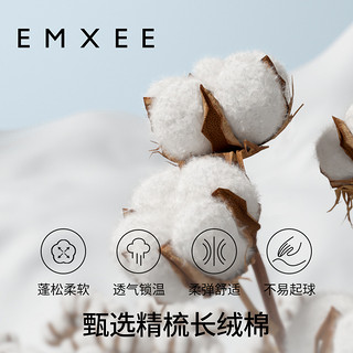 EMXEE 嫚熙 婴儿袜子防滑袜夏季薄款男女童中筒袜新生儿童袜子宝宝地板袜