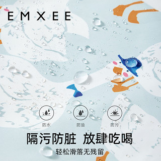 EMXEE 嫚熙 防水防污婴儿护袖