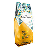 INTE MASSAGE 爱加时光机 INTENSO AROMA DI CAFFE INTENSO乌干达咖啡豆意大利原装进口意式浓缩特浓手冲1kg