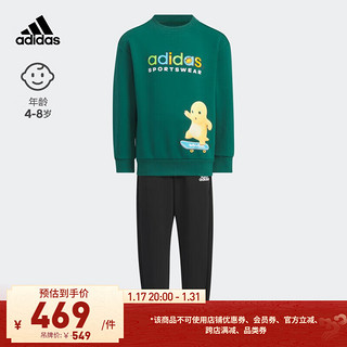 adidas奶龙联名圆领长袖套装男女小童儿童新年款阿迪达斯轻运动 森林绿/黑色 116CM