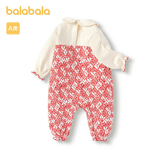 巴拉巴拉婴儿连体衣外出抱衣爬服女童拜年服甜美活泼 红白色调00361 80cm
