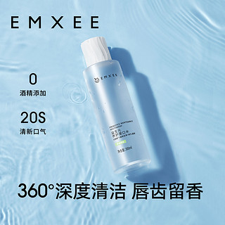 EMXEE 嫚熙 漱口水 300ml