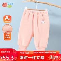 贝贝怡童装宝宝裤子加绒冬季儿童长裤加厚保暖女童2023冬装 粉色 90cm(身高85-90CM)