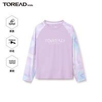 探路者（TOREAD） 儿童卫衣女中大童装春秋季款打底衫长袖T恤上衣