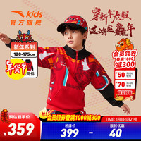 ANTA安踏初登龙门丨儿童卫衣男童装2024春季新年款连帽潮流红色龙年套头衫 新红-3 120cm