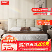Sleemon 喜临门 床 双人床主卧科技布床 奶油风2023新款布艺悬浮大床 空蝶 奶白色 1.8*2米