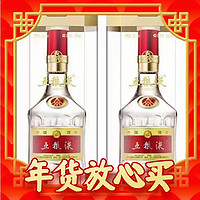 WULIANGYE 五粮液 普五 第八代 52%vol 浓香型白酒 500ml*2瓶 双支装