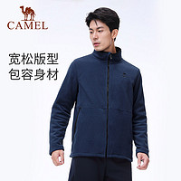 88VIP：CAMEL 骆驼 瑜伽服外套长袖男冬加绒加厚运动休闲抓绒衣跑步服