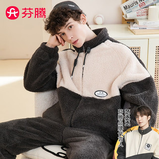 芬腾睡衣秋冬加厚立领外穿运动风家居服睡衣套装 深灰-男款 XL