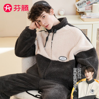 芬腾睡衣秋冬加厚立领外穿运动风家居服睡衣套装 深灰-男款 XL