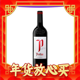 年货先到家、88VIP：Protos 普洛托斯 陈酿干红葡萄酒 750ml 单瓶