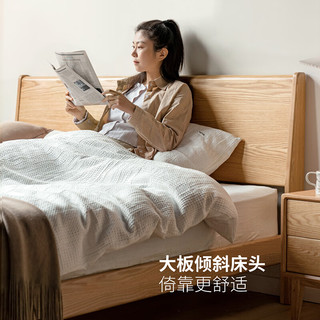 YESWOOD 源氏木语 实木床卧室橡木北欧床现代简约主卧双人床原木色1.5*2.0米