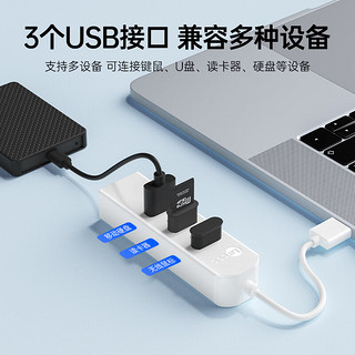 Lecoo 联想来酷USB3.0分线器百兆四合一有线网卡RJ45网口转换适用苹果笔记本电脑网线接口拓展HUB2.0扩展坞LKP0645