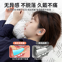 维优净 耳塞睡眠睡觉专用防噪音超级隔音降噪神器学习防吵静音耳罩