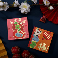 画鹊 通用可爱2024卡通龙年红包个性方形创意超萌新年新款利是春节压岁