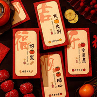 独恬 龙年红包封面2024新款利是封袋2023过年龙年新年创意卡通包压岁钱