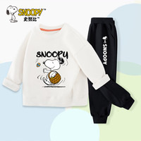 史努比儿童套装男童春秋款卫衣卫裤两件套女孩时尚春装中大童童装 白 努比提篮子+黑 纯白努比x 110