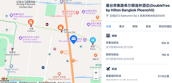 全程不加价，所有节假日均适用！泰国曼谷奔集路希尔顿逸林酒店 豪华特大床房 2晚连住（含双早）