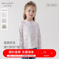 马克珍妮 MARC&JANIE马克珍妮女童无感印花T恤儿童弹力针织长袖T恤上衣春装240091 爱心满印 90cm