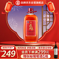 劲牌 追风八珍酒 38度 5L 量贩装 （年货送礼）