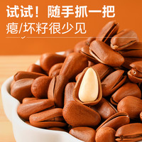 宅家食光：良品铺子 松子东北松子坚果炒货每日坚果手剥开口松子年货节送礼坚果 长白山精选红松500g*1罐 ,