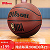 Wilson 威尔胜 NBA系列ETERNAL PLUS吸湿防滑室内外通用成人7号比赛篮球 NBA ETERNAL PLUS吸湿球