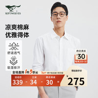 七匹狼长袖衬衫男时尚休闲通勤百搭竹棉麻吸湿透气柔软舒适上衣男装 801(米白) 165/84A/M