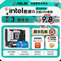 intel 英特尔 13代酷睿 i7-13790F 搭技嘉B660/B760/H610主板CPU盒装套装