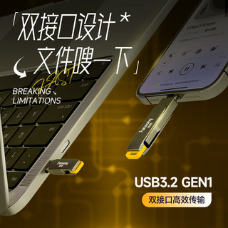 梵想（FANXIANG）64GB Type-C手机电脑U盘 USB3.2高速两用双接口U盘 适用iPhone15/华为mate60 F375H