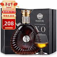 派斯顿(PASSTON)法国洋酒XO白兰地40°烈酒礼盒金钻 原酒 年货礼盒 特别礼盒 700mL 1瓶